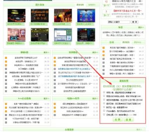 由我世界官网首页十年调研结束及结果公布